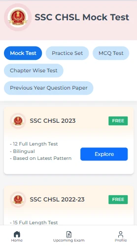 SSC CHSL Mock Test in Hindi