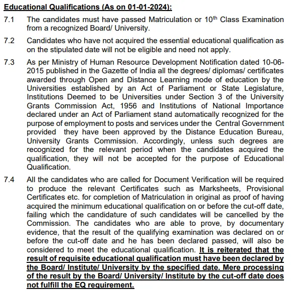 SSC GD previous year question paper