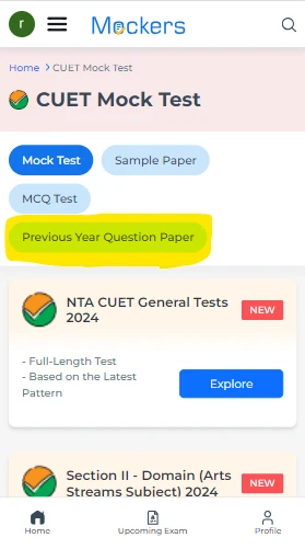 CUET Previous Year Question Paper