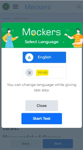 SSC JE Mock Test