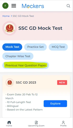 SSC GD previous year question paper with solutions