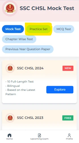 SSC CHSL Practice Set in Hindi