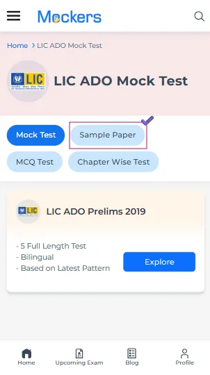 online LIC ADO exam sample paper